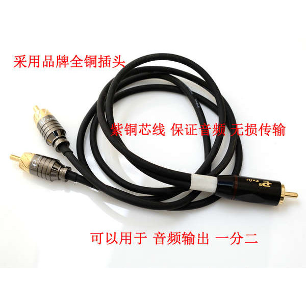 · Tấm n ng g n 🏻 y · Bộ khuếch đại công suất Đầu ra âm thanh One Point Two Lotus Head rca Plug One Point Two Point Two Lotus Head Subwoofer Cable