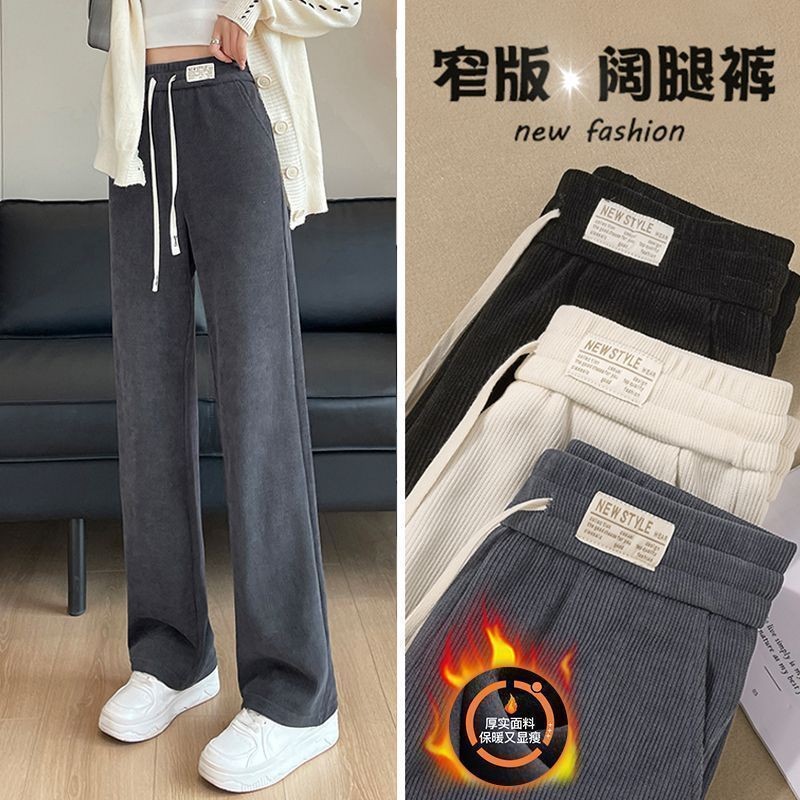 Quần ống rộng quần ống đứng thường ngày lót nhung mùa đông Xếp Nếp dáng nhỏ mẫu mới thu đông 2024 cho nữ