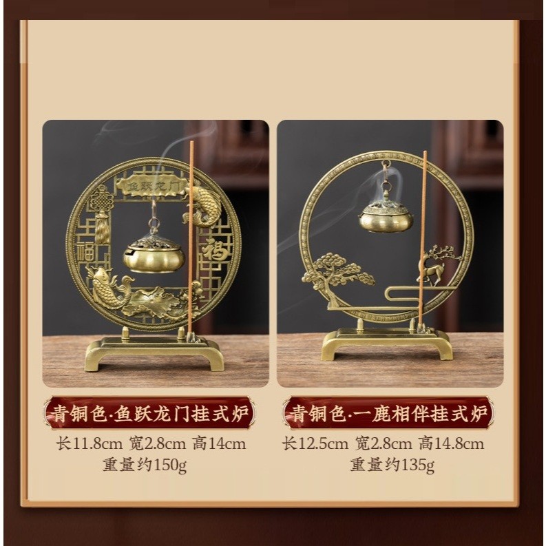 Lư Hương Xông Trầm, Đốt Nhang Trầm Bằng Hợp Kim Đồng (Dạng Giá Treo Cỡ Bé)