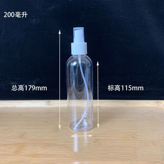 150 / 200 / 300 / 500ml ml Chai xịt trong suốt cồn phun sương mịn nồi nhựa thú cưng chai phụ