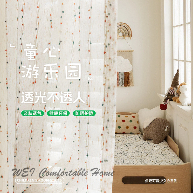Phòng trẻ em rèm vải bông đậu cầu vồng