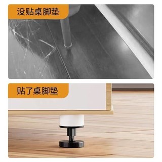 Có Thể Điều Chỉnh Nâng Cao Hỗ Trợ Chân Thảm Giường Chân Bàn Cà Phê Đồ Nội Thất Góc Bàn Nâng Cao Chân Bàn Nâng Cao Nâng Cao Dụng Cụ Tiện Dụng M7ZW