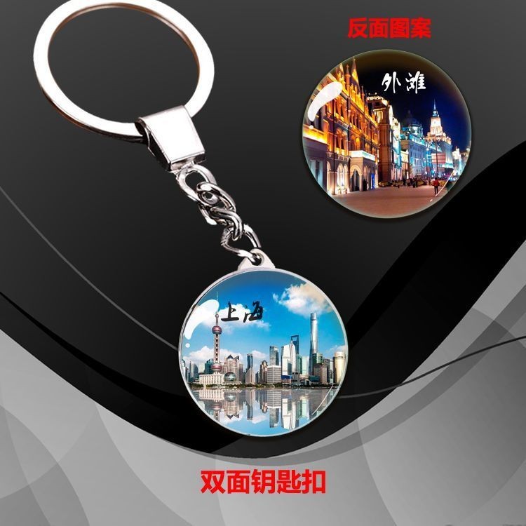 Mặt dây chuyền pha lê Disney Thượng Hải Điểm tham quan thời trang Lưu niệm Móc khóa pha lê thủy tinh hai mặt