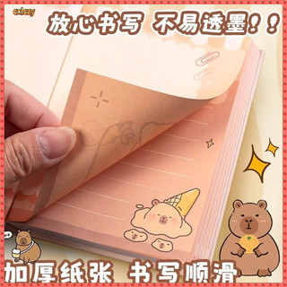 Kapibara Gashapon Máy Vui Vẻ Sáng Tạo Sổ Cái Gashapon Máy Giải Nén Lắc Bỏ Túi Hoạt Hình Trò Chơi Notebook Gashapon Notebook Gashapon Máy Gashapon