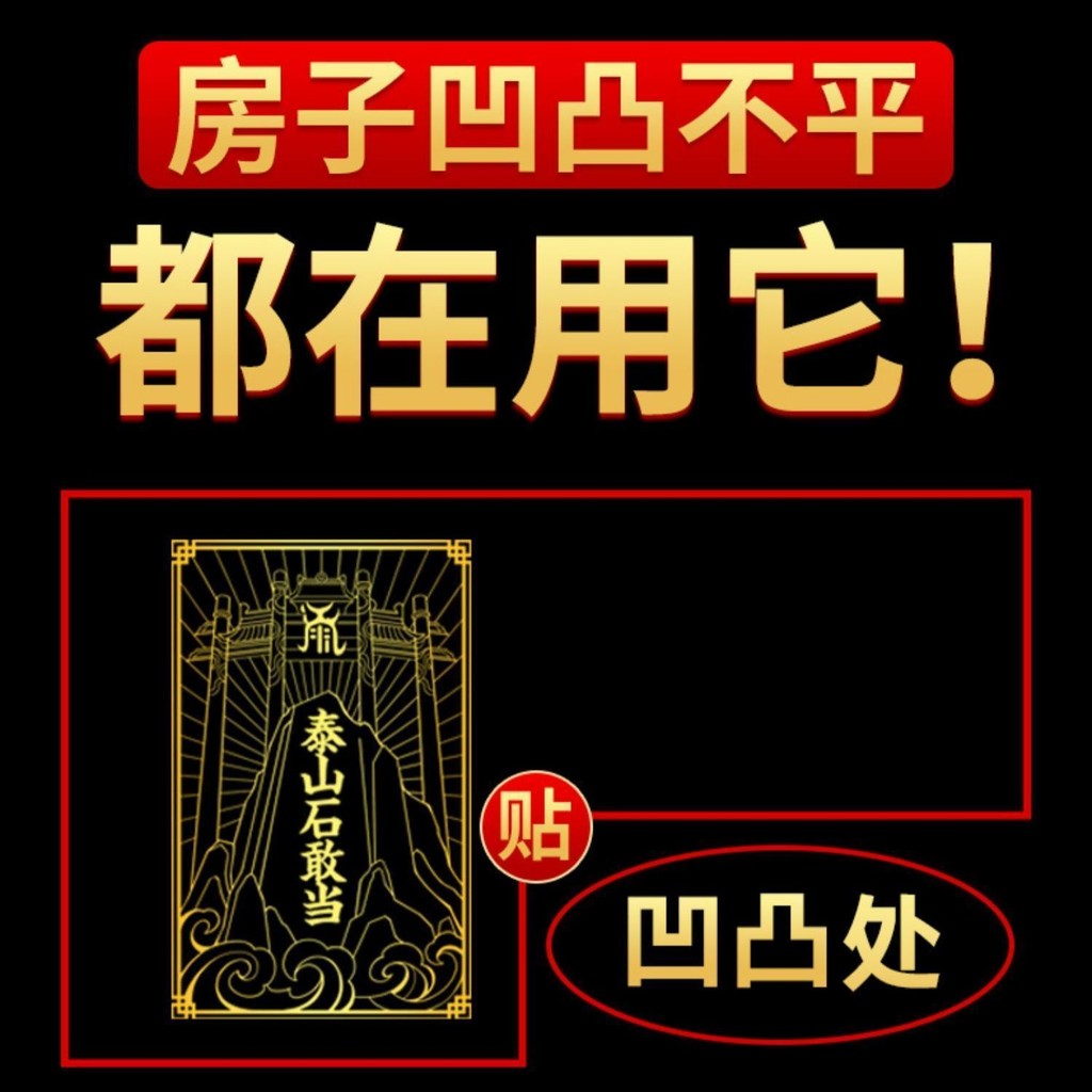 ✨Taishan Đá Dám Dangdang Kim Loại Dán Thanh Toán Toàn Bộ Ngôi Nhà Thiếu Góc Vô Hình Phòng Ngủ Giấy Dán Tường Ngoài Trời Trong Nhà Hộ Gia Đình Dán 25.7.20
