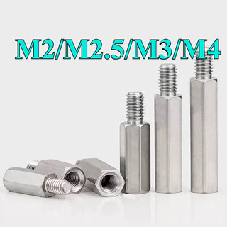 ((LXY) Trụ inox M2 / M2.5 / M3 / M4 ，chân inox Đực Cái, Cái Cái,Cọc inox đỡ  Ốc inox các loại  Đinh Ốc Lục Giác  Bằng Thép Không Gỉ Cách Ly Chuyên Dụng Cho Bo Mạch Chủ (-RM-VN-1)