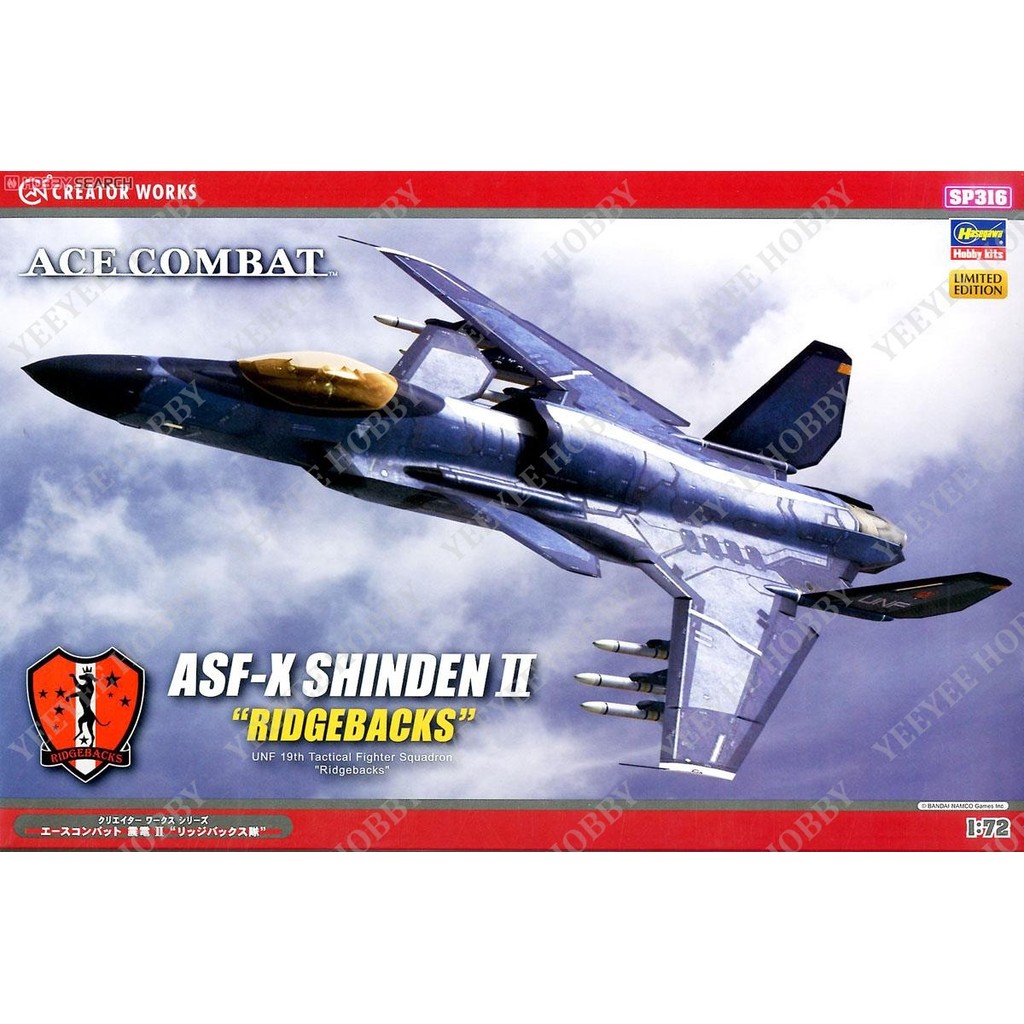 KHÔNG QUÂN - HASEGAWA - 52116 - MÔ HÌNH TỶ LỆ 1/72 ACE COMBAT SHINDEN ...