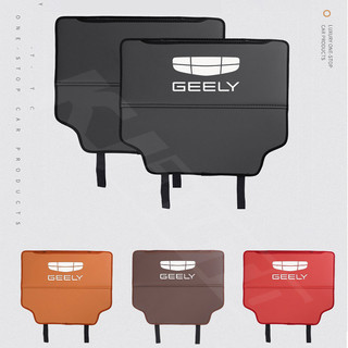 1 Da PU Geely Thảm Ghế Ô Tô Bảo Vệ Trẻ Em Chống Dính, Lưng Ghế, Chống Thấm Nước Cho Geely Hình Học C Emgrand Gc6 Gx3 Ec7 Atlas Coolray