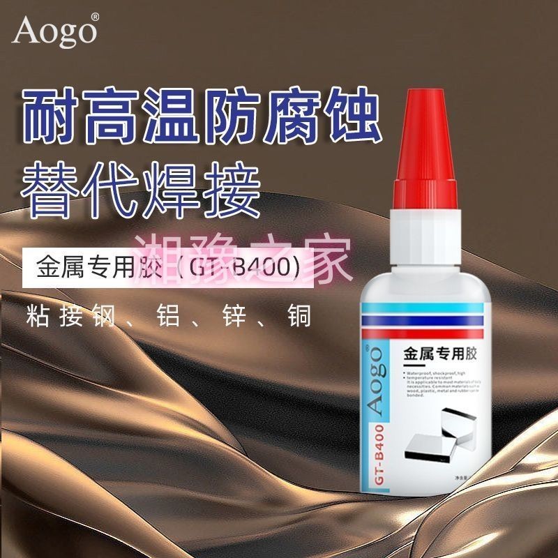 ✨AOGO Kim Loại Dán Keo Dính Sắt Nhôm Kẽm Đồng Thép Không Gỉ Gốm Thủy Tinh Nhựa Bị Vỡ Chịu Nhiệt Độ Cao Hàn Keo 25.7.29