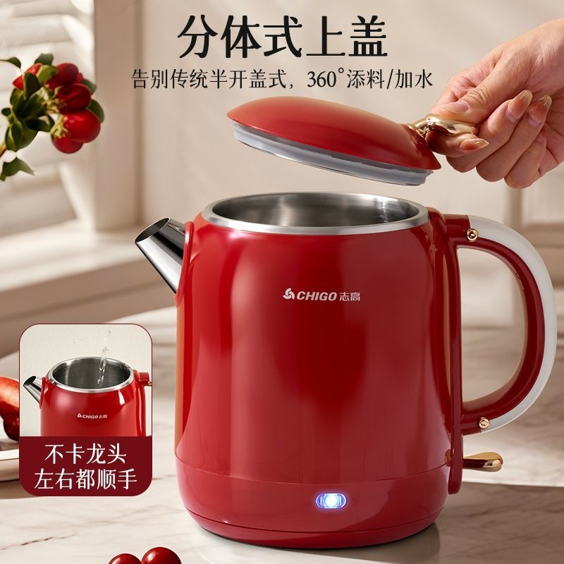 Ấm Siêu Tốc Điện Zhigao 1L Cách Nhiệt Ấm Siêu Tốc Hạnh Phúc Hộ Gia Đình Ấm Siêu Tốc Nhanh Cô Dâu Cưới Cầu Nguyện Quà Tặng Đám Cưới 7.30 JRH0