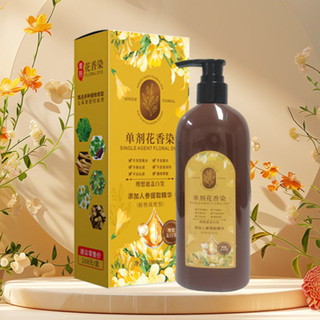 Hair Dye Plant-Based Cream Natural Hair Care Gentle Soft Smooth Convenient Essential Hair Color Cream