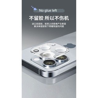 Phim bảo vệ ống kính máy ảnh bằng kính cường lực Corning HD Trranparent Bảo hiểm toàn diện cho iPhone 16Promax 16Pro 11 12 13 14 15 Promax 15Plus Điện thoại di động