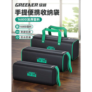 Green Forest Electrician Túi đựng dụng cụ Mini Túi phụ kiện di động Vải nhỏ Mạnh mẽ Bền bỉ Sửa chữa Túi lưu trữ di động