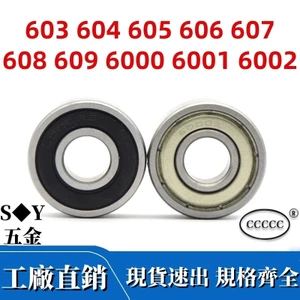 Vòng bi 603 604 605 606 607 608 609 6000 6001 6002 Z RS ZZ-2RS