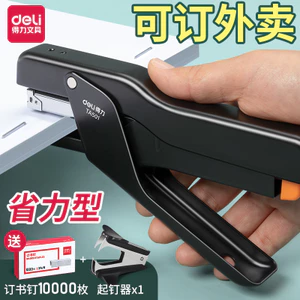 Máy bấm kim cầm tay Deli Stapler No. 12 Bấm Kim Đa Năng Bấm Kim Đa Năng Văn Phòng MXI8