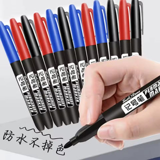 10 / 20 / 30 Bút Dầu Chống Thấm Nước 1.5mm Đen / Xanh / Đỏ - Bút Đánh Dấu Chống Thấm Nước Nhanh Khô