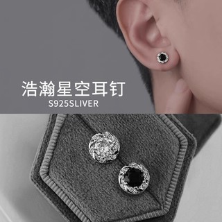 Bông Tai Chảy Ánh Sáng Sang Trọng, Zircon Cao Cấp, Kiểu Độc Đáo - Size 25.8.11
