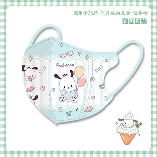Mặt nạ hoạt hình cho trẻ em 3-12 tuổi với họa tiết Kuromi, My Melody & KT, bảo vệ mỏ vịt 3 lớp
