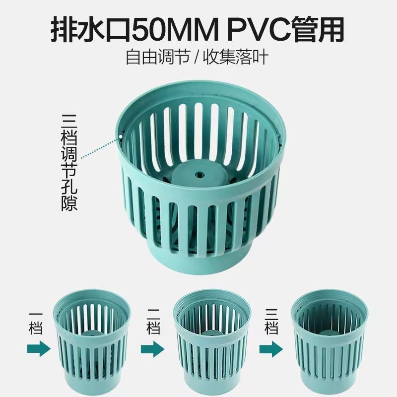 Koi Bể Cá Bề Mặt Hút Bộ Sưu Tập Ao Lá Rơi Chống Tắc Loại Lọc Thoát Nước Ổ Cắm 50 / 75 / 90 /110 QNYV