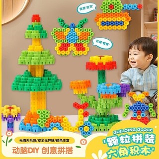 Khối xây dựng lục giác ma thuật Đồ chơi lắp ráp Giáo dục mầm non Phát triển trí thông minh Xây dựng sáng tạo 3 đến 10 tuổi Lắp ráp trẻ em PIPX