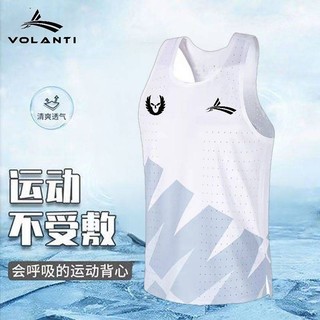 Worrandi Popular Sports Vest Quick-Drying Outfit Hurdle Marathon Sports Test Racing Suit Training Running Sports KR6o