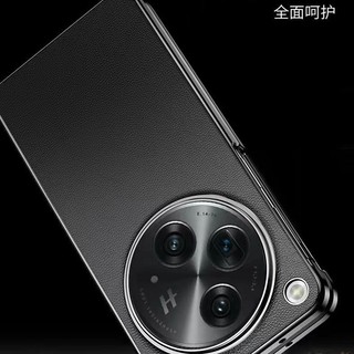 Ốp điện thoại da trơn mạ điện OPPO Find N3 mẫu mới dùng được ốp bảo vệ gấp chống rơi bao toàn bộ findn3 5GSpot goods
