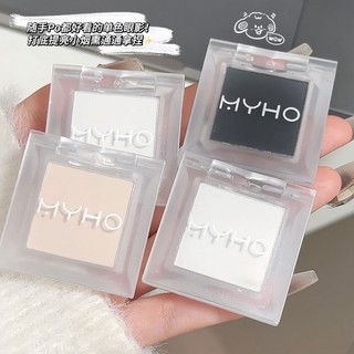 MYHO Phấn mắt màu cut-off màu khói nhạt màu trắng tinh khiết một màu
