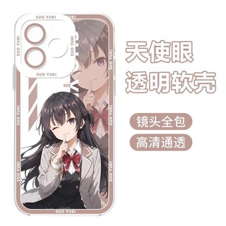Ốp Điện Thoại Anime Suo Yuki Alisa Dễ Thương Cho Xiaomi POCO X3 X4 X5 X6 Pro X3 GT X4 NFC M3 Pro Mi 11 Lite 5G NE 11T Pro Ốp Điện Thoại Di Động Silicon Mềm Trong Suốt Chống Sốc