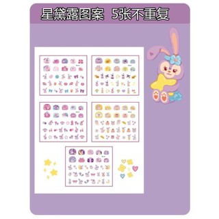 Sản Phẩm Mới Ngôi Sao Delu Kuromi Hoạt Hình Cô Gái Chống Thấm Nước Giai Điệu Dán Móng Tay Đồ Chơi Decal Dễ Thương Làm Móng Tay Miếng Dán