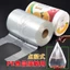 Túi PE đựng thực phẩm dùng 1 lần dày dặn có quai xách (cuộn 300 túi)