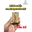 Phao Bắp + 2m5 Dây Cước + Chì Câu Cá