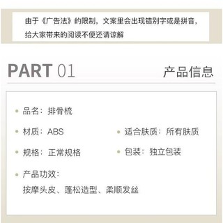 Lược Thiết Kế Lược Này Của Lược Phải Là Một Cô Gái Tự Làm Sạch Sườn Lược Hộ Gia Đình Lông Tơ Cao Đầu Lâu Dụng Cụ Tiện Dụng