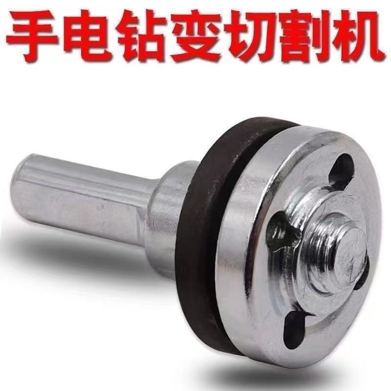 Máy khoan điện cầm tay Máy mài góc biến đổi Đầu chuyển đổi Thanh kết nối Bộ cắt đánh bóng mài Bộ chuyển đổi kẹp cưa với máy khoan điện biến đổi 3RMO