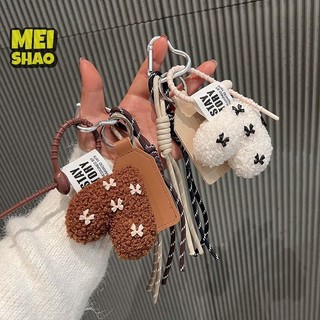 MeiShao Hàn Quốc Nơ Tình Yêu Sang Trọng Mặt Dây Dệt Sáng Tạo Dây Móc Khóa Ins Phong Cách Vintage Móc Khóa Túi Thời Trang Quyến Rũ Phụ Kiện Chìa Khóa