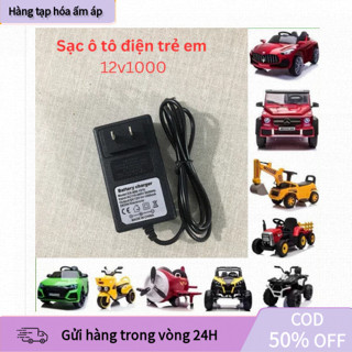 [COD] Sạc nhanh 12V 1000mAh cho xe điện trẻ em, ổn định, chống cháy nổ