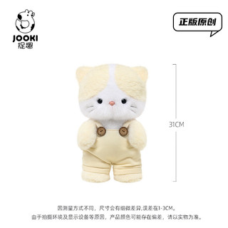 [Quần yếm vui nhộn Kitten] Đồ chơi sang trọng Ragdoll Girl Quà tặng sinh nhật