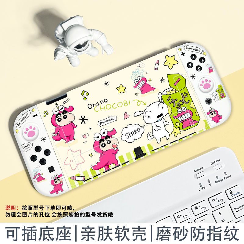 Dễ Thương Crayon Shin-Chan Nintendo Switch Vỏ Bảo Vệ Có Thể Gắn Được Vỏ Cho Nintendo Switch / Switch 2 Vỏ Chủ Đề Hoạt Hình