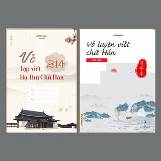 Sách-Combo vở tập viết 214 bộ thủ chữ hán(3)+vở luyện viết chữ hán sơ cấp(Tặng kèm 1 bút+10 ngòi bay màu)