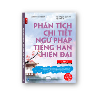 Sách-Phân Tích chi tiết Ngữ Pháp Tiếng Hán hiện đại theo khung New HSK9 Cấp Tập 2( có file nghe)
