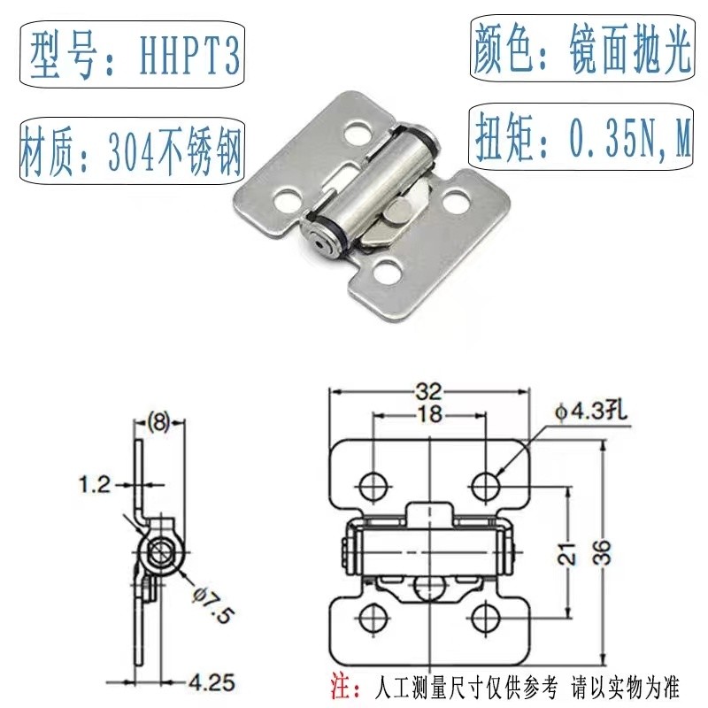 Bản lề mô-men xoắn bằng thép không gỉ HHPT3 / 7 / 15 Bản lề giảm chấn bằng thép không gỉ M776