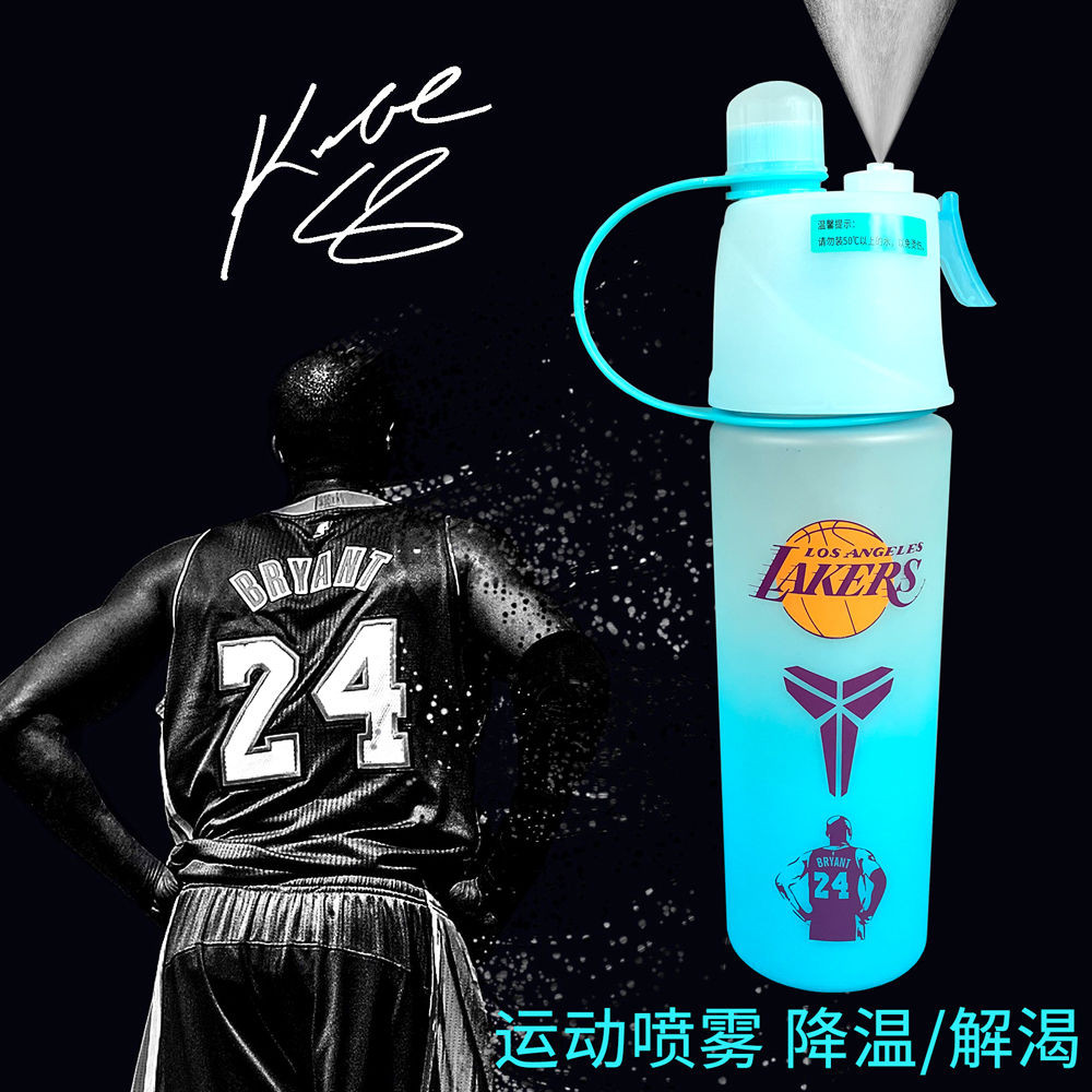 600ML Mới Bóng Rổ Ngoài Trời Thể Thao Nước Rút Tay Di Động Ngoài Trời Bóng Rổ Nước Ngoài Trời Phụ Kiện Thể Thao Ngoài Trời