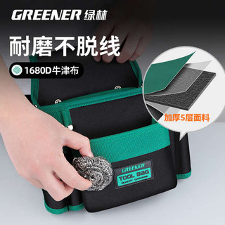 Dụng cụ rừng xanh Túi thắt lưng Túi lưu trữ Thắt lưng Đai đai chắc chắn Bền bỉ Đa chức năng Sửa chữa Bakelite Làm dày