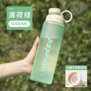 🔥 Dung tích lớn 🔥 chịu nhiệt độ cao mùa hè thời trang Chống rò rỉ ấm đun nước lớn cho nam có hàng sẵn học sinh cốc nước thể thao ❥Cốc Nước Thể Thao Bé Trai Dung Tích Lớn Mùa Hè Chịu Nhiệt Độ Cao Chống Rơi Di Động Ngoài Trời Bình Nước Nhựa Cốc Lớn❖