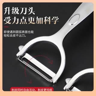 Nhà bếp Đa dạng Dao gọt da bằng thép không gỉ Hộ gia đình