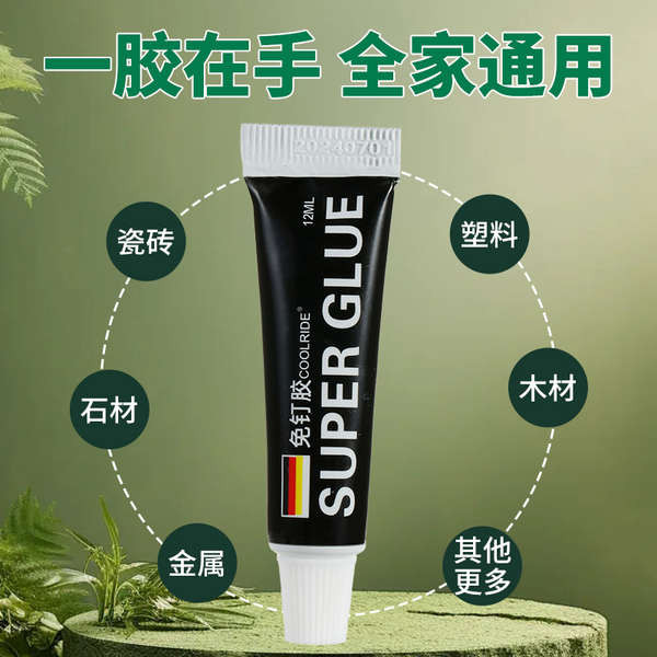 🔥 không đục lỗ 🔥 2025 độ nhớt cao có hàng sẵn keo dán đa năng siêu dính keo đa năng Keo siêu dính không thấm nước ♗Keo không cần đinh Cấu trúc keo siêu keo keo không lỗ hiệu quả cao keo thủy tinh trong suốt độ nhớt cao cho gạch ốp tường♣