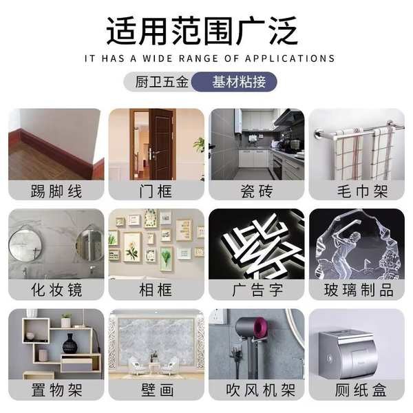🔥 không đục lỗ 🔥 2025 độ nhớt cao có hàng sẵn keo dán đa năng siêu dính keo đa năng Keo siêu dính không thấm nước ♗Keo không cần đinh Cấu trúc keo siêu keo keo không lỗ hiệu quả cao keo thủy tinh trong suốt độ nhớt cao cho gạch ốp tường♣