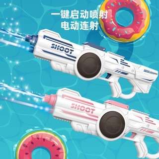 động trời nổ cho mùa chống Đồ phun em trẻ chơi nước ngoài súng tự điện hè đồ Công nghệ mới nhất 2025