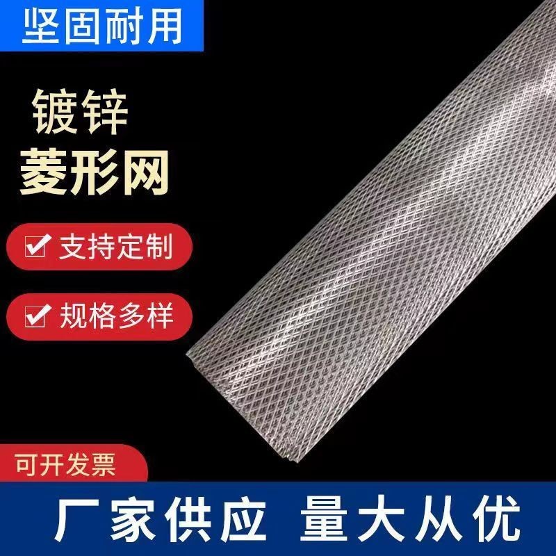 🔥Bảo vệ ban công Tấm thép Lưới bảo vệ cơ học Lưới chống chuột Lỗ nhỏ Lưới thép gai Lưới kim cương Lưới trang trí Lưới mạ kẽm