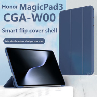 Ốp Silicon Mềm Cho Honor MagicPad 3 13.3 inch 2025 CGA-W00 GT Pro 12.5 Pad 10 9 12.1 GT Pro 12.3 MagicPad 2 GT 11.5 X9a V9 X8a X9 Vỏ Bảo Vệ Da Mỏng Tự Động Đánh Thức Giấc Ngủ