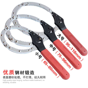 Cờ lê lọc dầu Cờ lê lưới dầu Loại ba dây xích Loại còng tay Loại đai Loại đai Loại đai thép